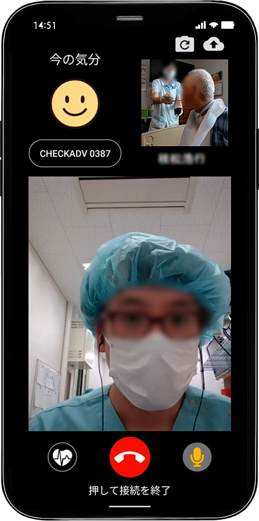 「ピコラ」のスマートフォンアプリの画面（遠隔地・患者側）